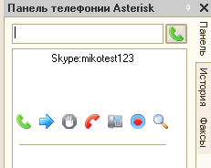 Askozia Skype