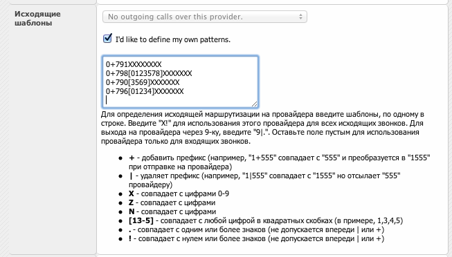 PCTEL Askozia