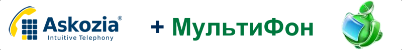 Askozia Мегафон мультифон