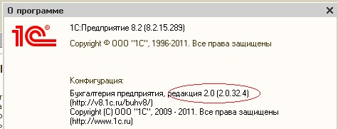 Сведения о системе