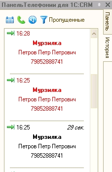 1C Телефония, 1С Asterisk, CRM, CRM телефония, панель телефонии 1С, телефония Asterisk