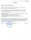 ООО "ГРАДИЕНТ"