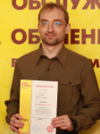 Пинский Л. А. (ООО"Реплика")