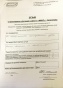 Михайлова Л.А.