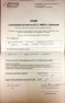 Маргилевский Ю.Н.