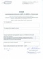 Симонова-Вишницкая А.А. НП «МУНИЦИПАЛИТЕТ.ИНФО»