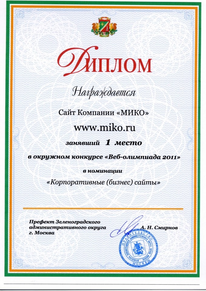 Сайт