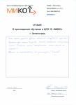 Довыденкова П. В. (ООО "Матрица-инфо")