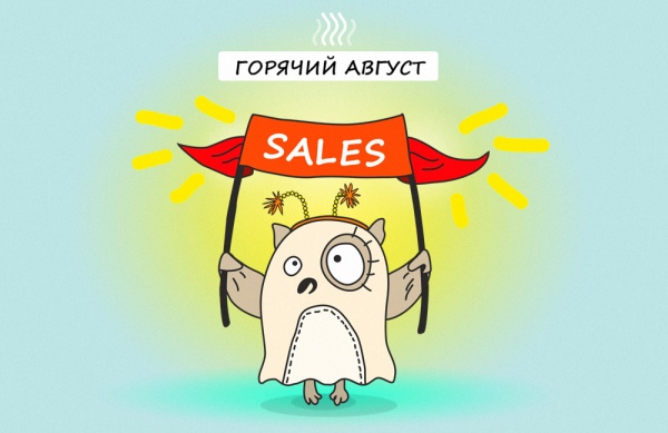 Киберпонедельник