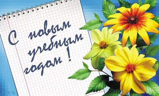В