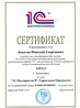 Преподаватель ЦСО по курсу "Управление Персоналом"
