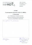Николов С. П. ООО "Анима"