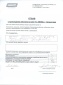 Ничипоренко В. И.
