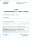 Шехманова Л. В.
