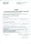 Рассадина Е. В.