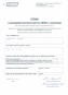 Кирилюк Л.Н. ООО "ТД"Дмитрогорский продукт"