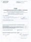Половинкина