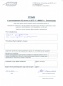Вертилевская Е.В.