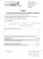 Гришина Т. И. (ОАО "Ангстрем")