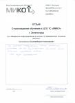 Короткий А. В.