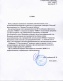 ИП Сулейманов