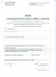 Кузнецова