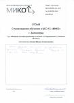 Мануилов Ю. М.
