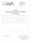 Васильченко О. В. ООО "Политекс 99. ру"