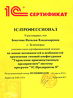 1С:Профессионал "1С:Управление производственным предприятием 8"