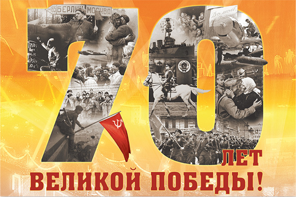 С