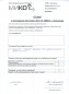 Романова И. П.