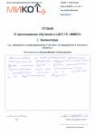 Губаревич О. И.