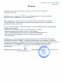ИП Бобровникова Н. Н.