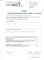 Федоров Г. А.