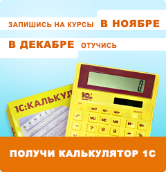 Изучай