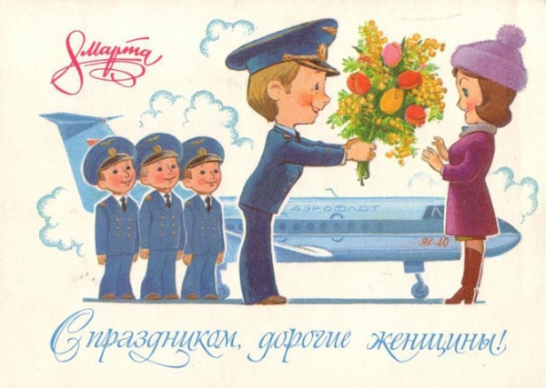 С